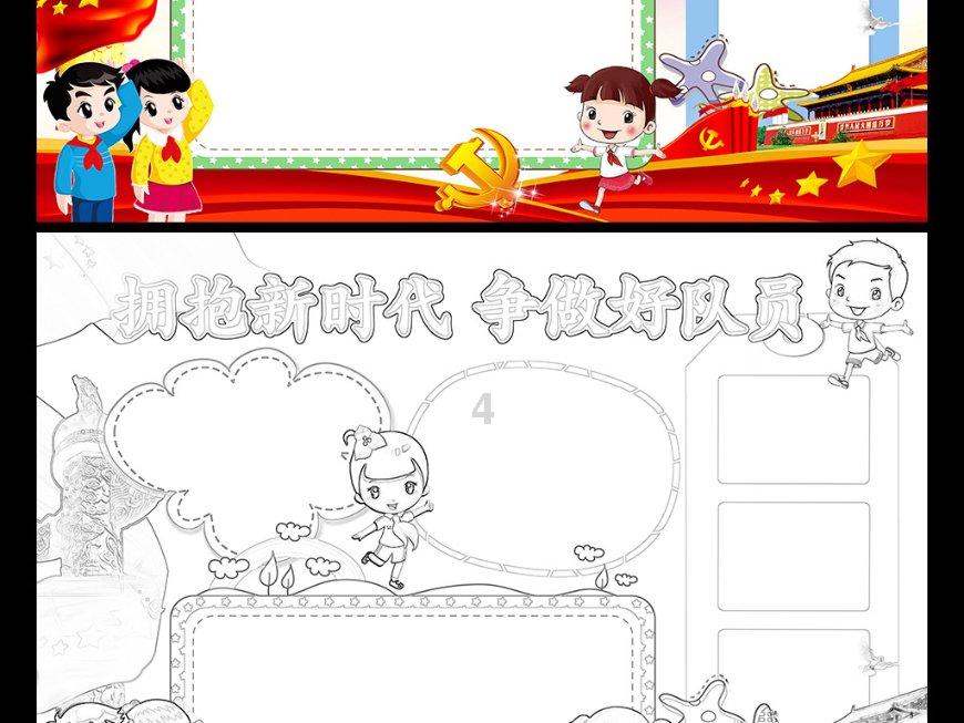 解惑达人,探索无限,尽在如何引起邓紫棋注意话题引爆全网,作为粉丝哪些话题更容易引起明星注意?